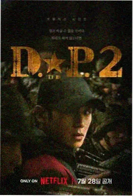 南来北往 电视剧大全排行榜