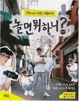 奔跑吧 超级热播剧集推荐